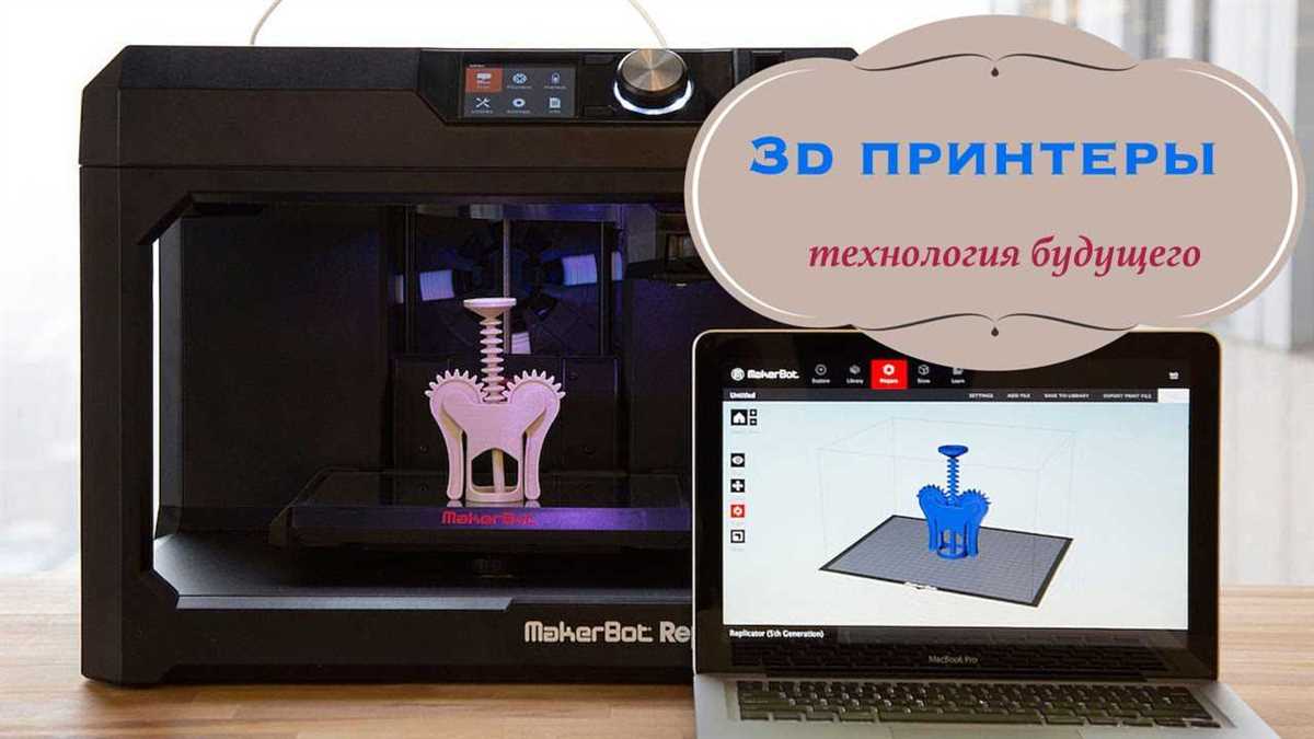 Что такое 3D печать? Все, что нужно знать о технологии 3D печати