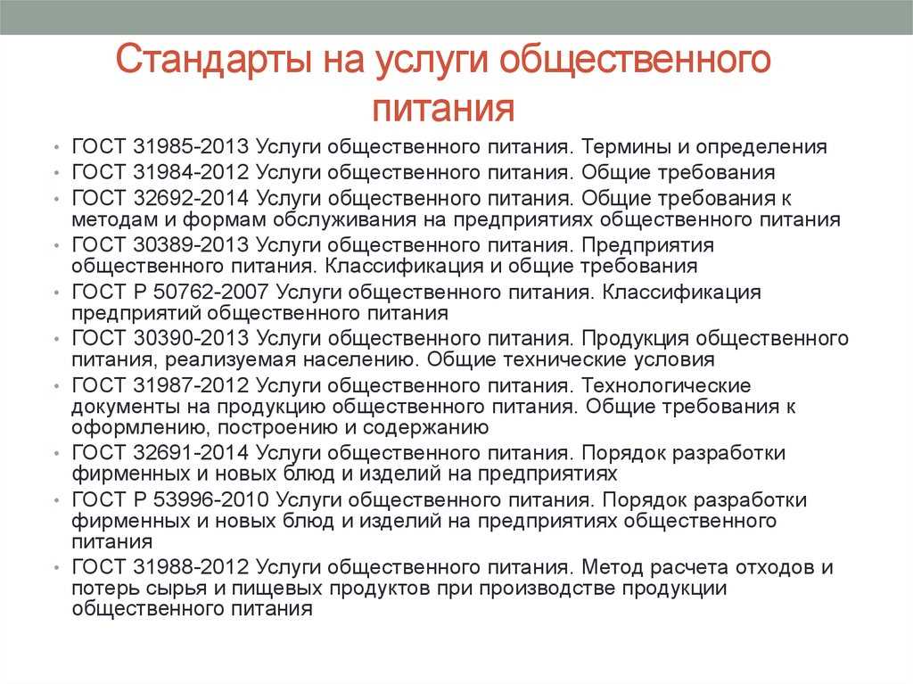 ГОСТ Р 57586-2017: Общие требования к изделиям, созданным с использованием аддитивных технологий. Полный текст стандарта на русском языке.