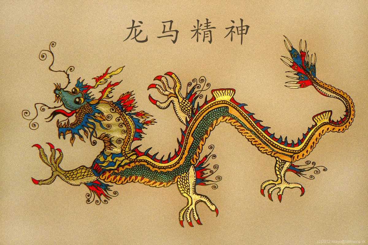 Древние легенды о драконах Китая